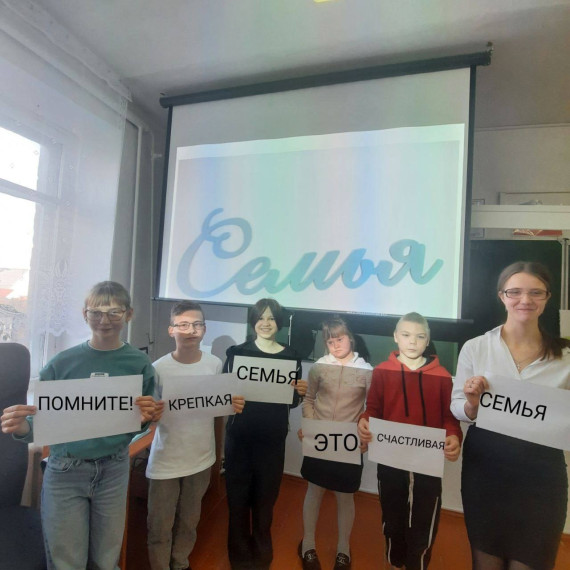 Разговоры о важном.