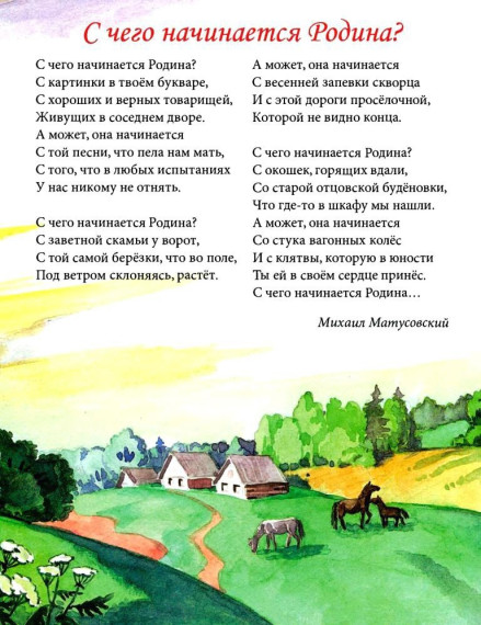 Разговоры о важном.