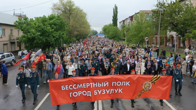 «Бессмертный полк».